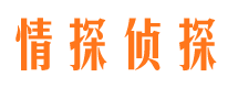 秀山市婚姻出轨调查